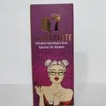 Chocolate For Women//شوكولاتة Gold Q7 للنساء